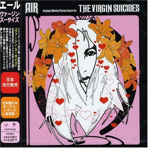 エール AIR  ヴァージン スーサイズオリジナル サウンドトラック ORIGINAL MOTION PICTURE SCORE FOR THE VIRGIN SUICIDES