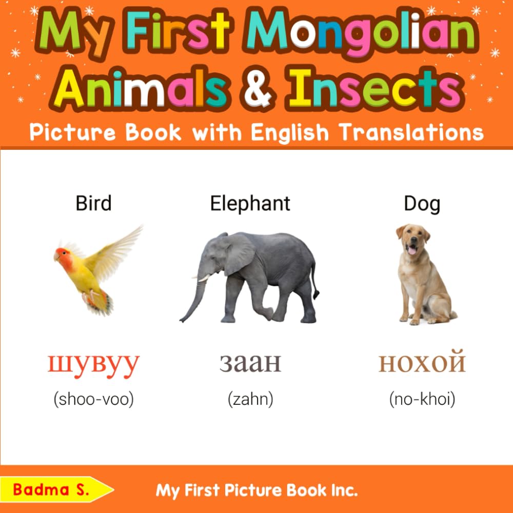 My First Mongolian Animals & Insects Picture Book with English Translations (Teach & Learn Basic Mongolian words for Children)