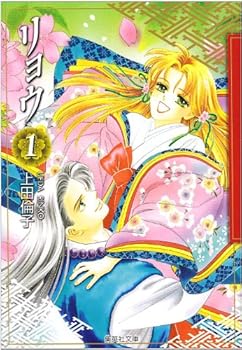 Quantity 1 (Shueisha Paperback - comic version) (2005) ISBN: 408618348X [Japanese Import]