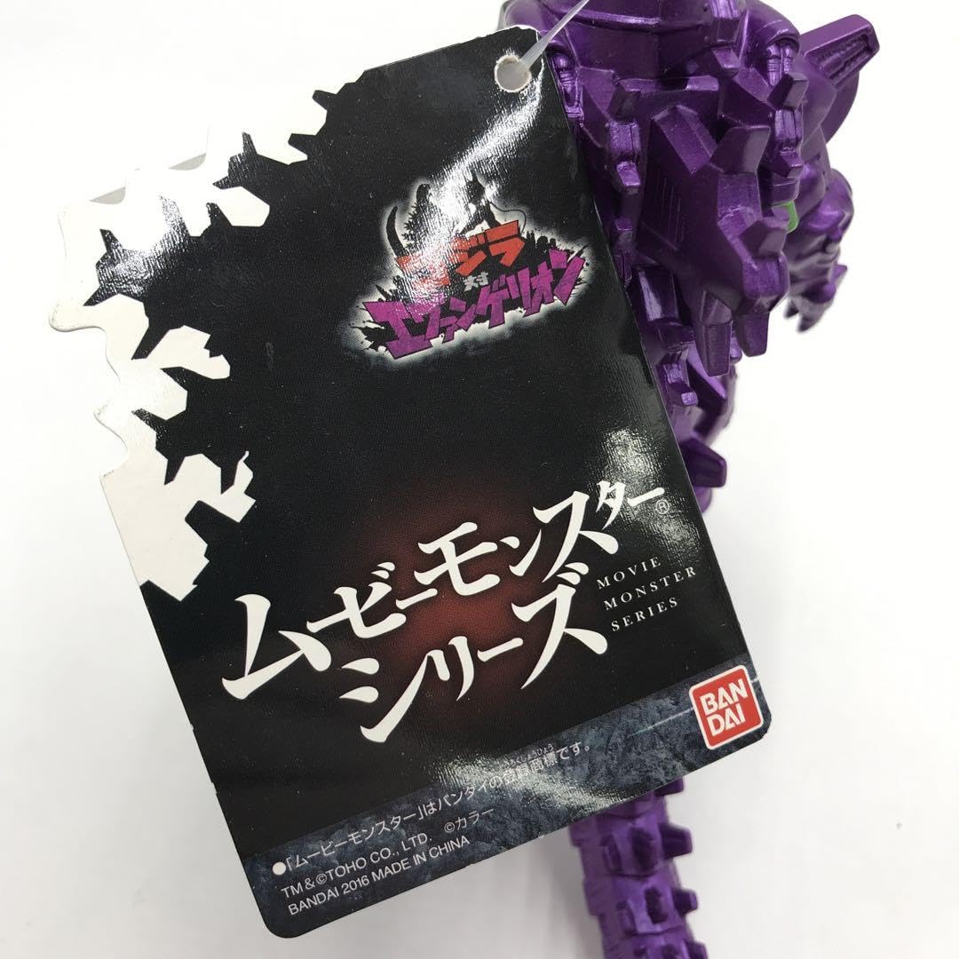 Amazon.co.jp: 30◇ムービーモンスターシリーズ メカゴジラ初号機 