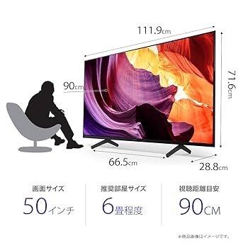 SONY KJ-50X80K 50型液晶テレビ　4K Amazon.co.jp: ソニー 50V型 4K 液晶 テレビ ブラビア KJ-50X80K