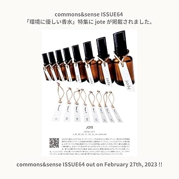 Amazon | 金木犀 キンモクセイ 天然香料のオードトワレ 香水