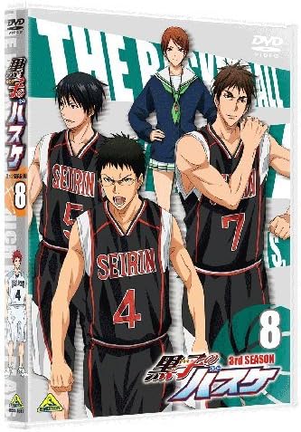 黒子のバスケ 3rd Season 8 Dvd アニメ Amazon