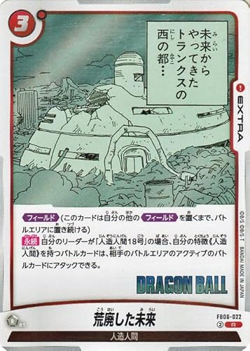 hS{[J[hQ[t[W[h rp(SB01-FB06-022)iAj MANGA BOOSTER 01iDB-SB01j SB01-FB06-022 | ll EXTRA