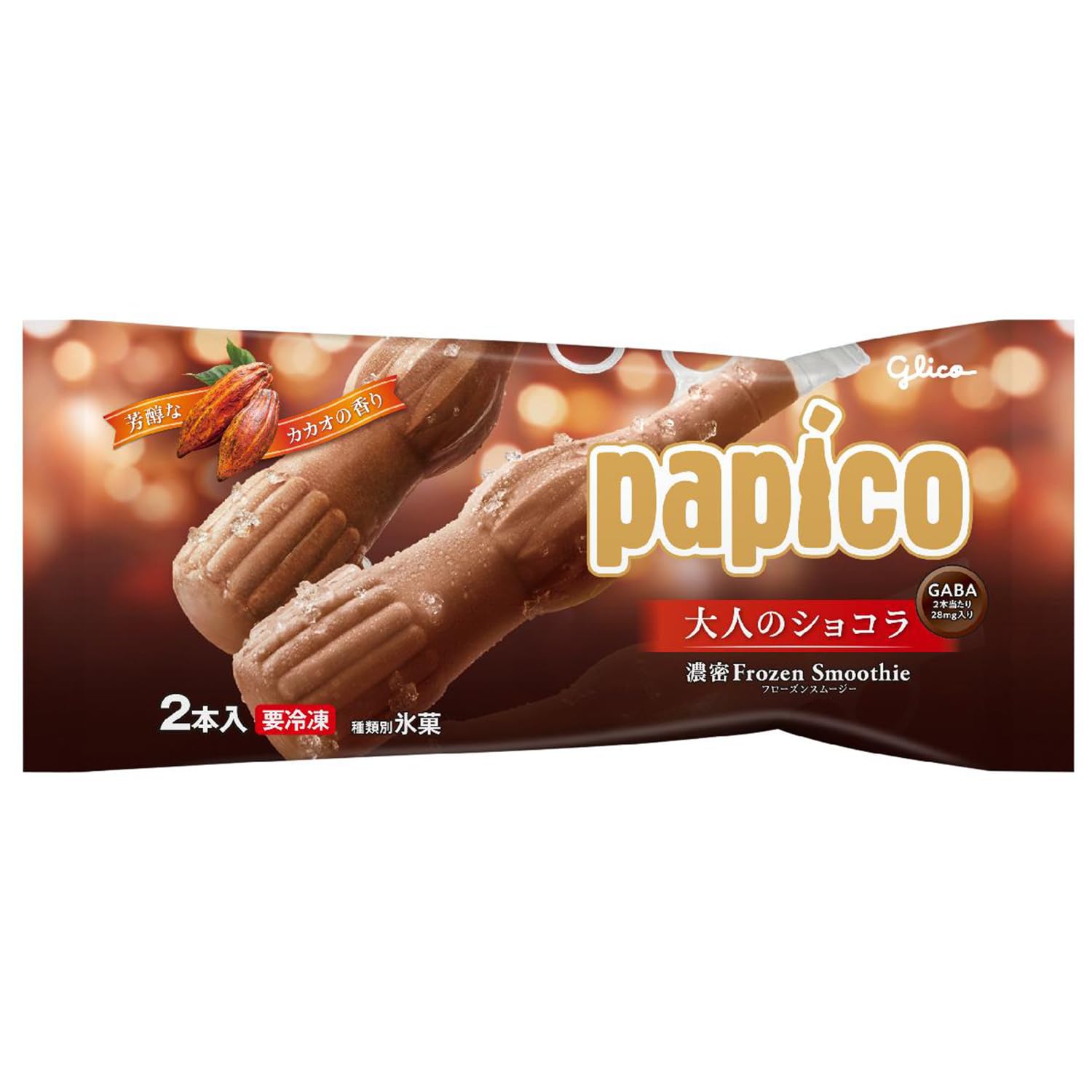 Amazon.co.jp: [冷凍] パピコ 大人のショコラ (80ml×2本)×20袋 江崎