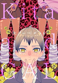 Amazon.co.jp: 「イナリザキ中心再録本」ハイキュー同人誌