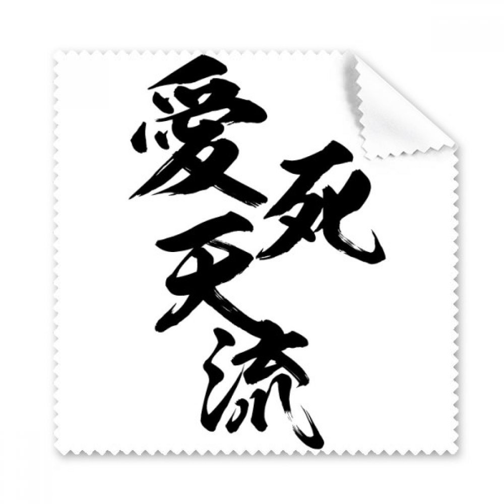 Chiffon microfibre japonais écran propre sans trace lot de 5 - 3