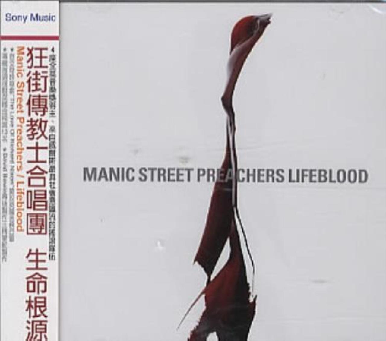 Lifeblood [Audio CD]