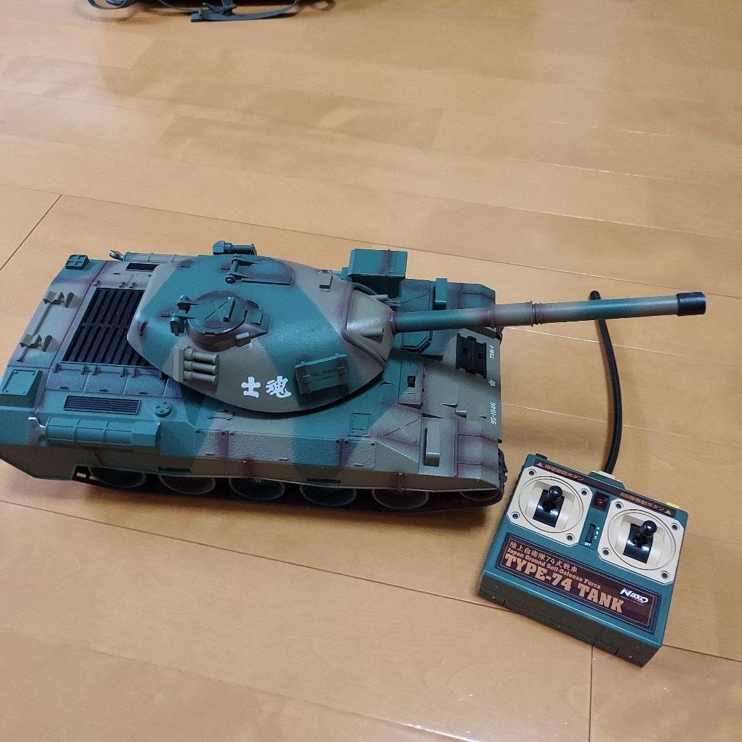 Amazon.co.jp: 陸上自衛隊74式戦車 ラジコン H5DW : おもちゃ
