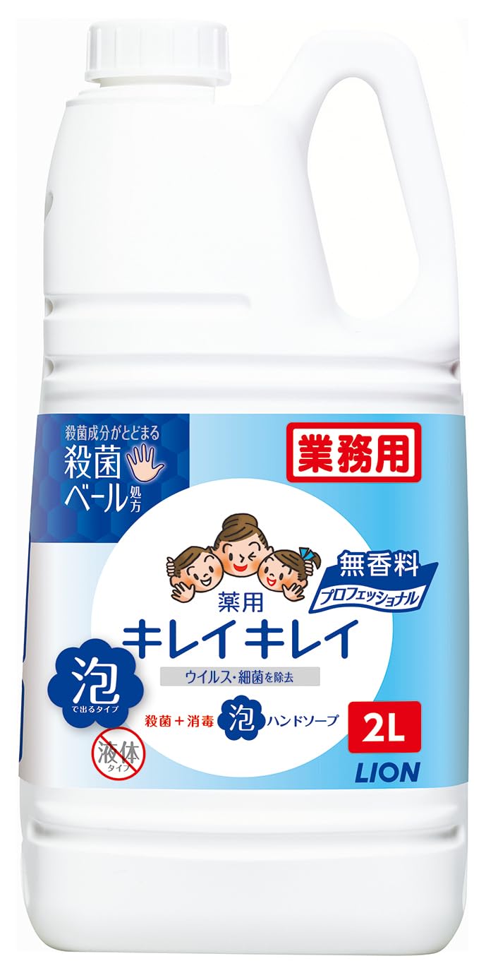 Amazon.co.jp: 【業務用 大容量】キレイキレイ 薬用 泡ハンドソープ 2L