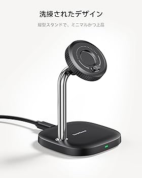 MEDULLA スタイリングツール 充電スタンド付き MEDULLA スタイリングツール 充電スタンド付き