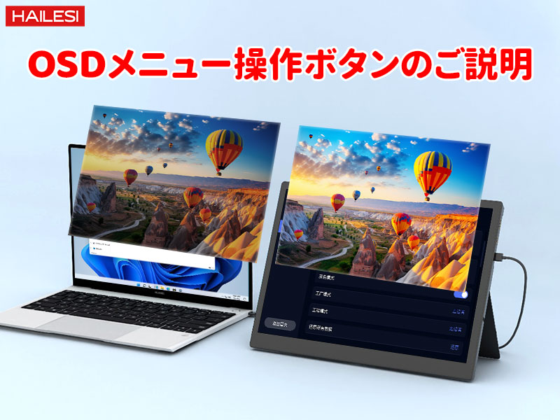 Amazon.co.jp: HAILESI S123N モバイルモニター 12.3インチ 1920x1280