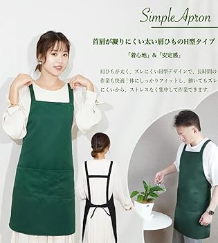 Amazon.co.jp: [Superbian] エプロン レディース メンズ【撥水