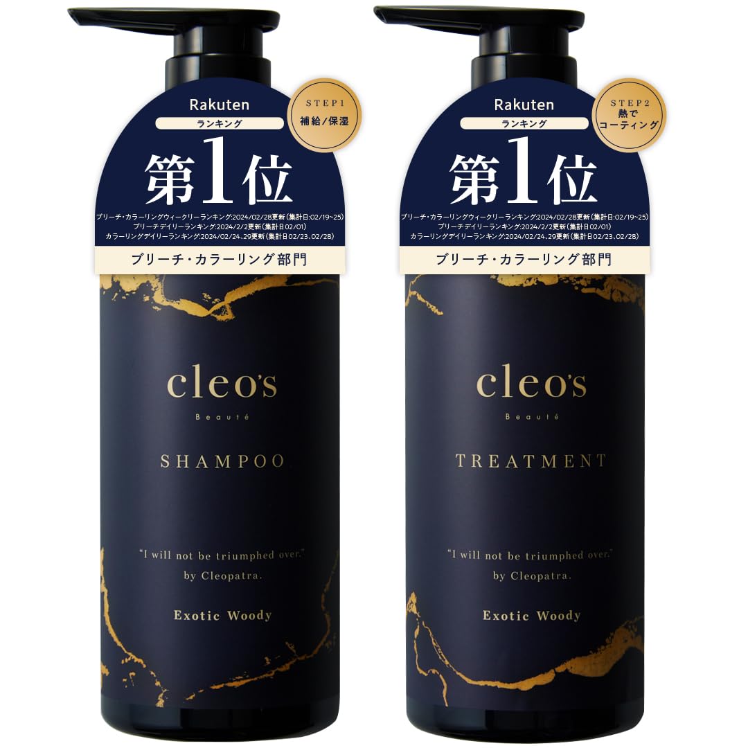 Amazon | Cleo