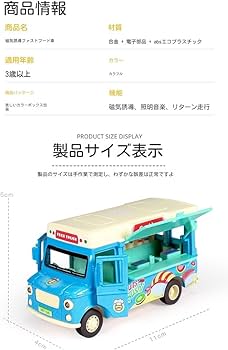 Amazon.co.jp: 子供のおままごとカーアイスクリームアイスクリーム