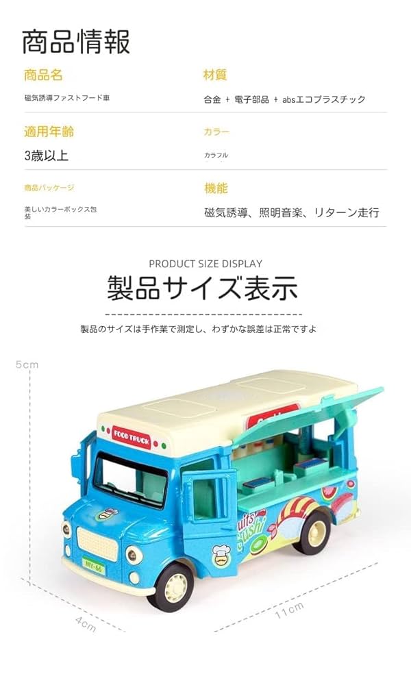 Amazon.co.jp: 子供のおままごとカーアイスクリームアイス