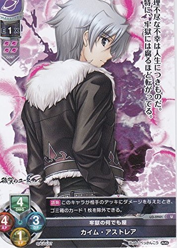 Lycee OVERTURE�@Ver.AUGUST(���Z�@�I�[�o�[�`���A�@�I�[�K�X�g�jU �S���̉��ł��� �J�C���E�A�X�g���A