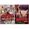 Weak Hero Vol.1-8 by Seopass Korean Comic Manhwa Original New (Vol.7 ver.)