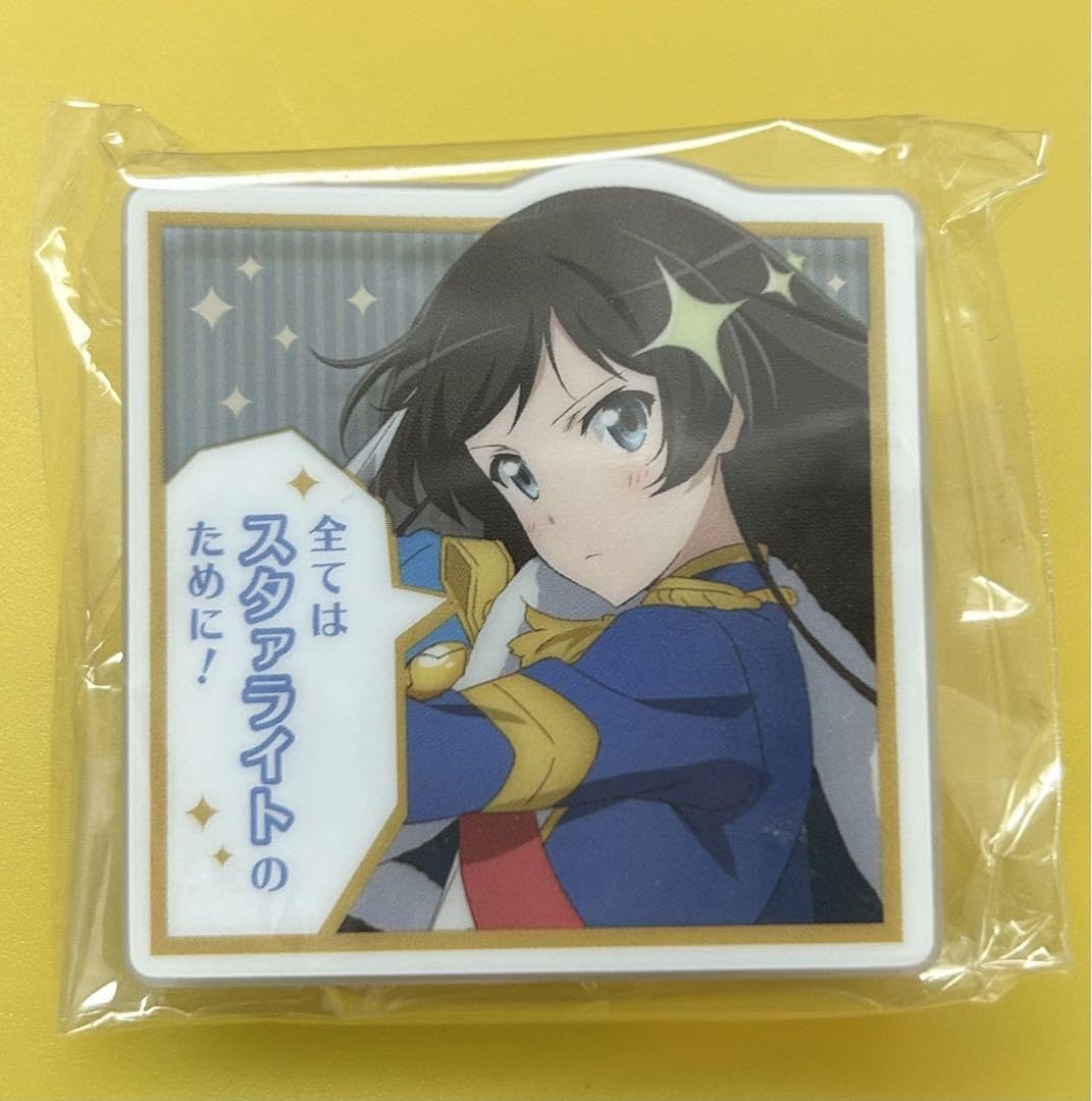 Amazon.co.jp: 少女歌劇レヴュースタァライト 神楽ひかり セリフバッジ