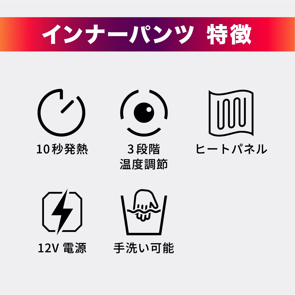 Amazon.co.jp: 【2022-23 AWモデル】HeatMaster (ヒートマスター) 12V