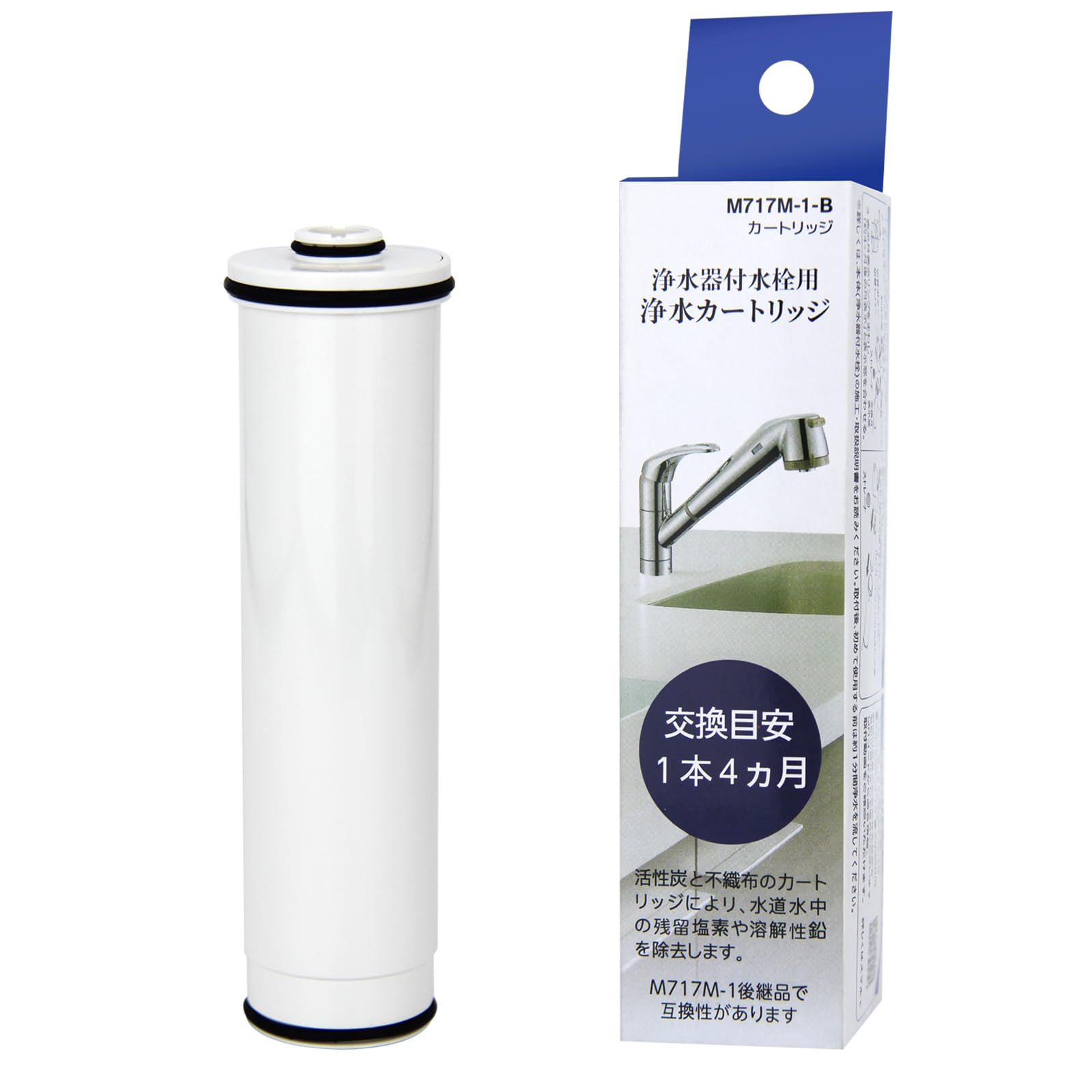 がらな！浄水器カートリッジ M717M-1-B 3本セット Amazon | 正规品 M717M-1-B浄⽔器付⽔栓⽤浄⽔カートリッジ M717M-1