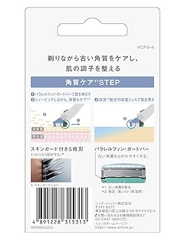 Amazon.co.jp: Schick(シック) ハイドロ5ケア 替刃(4コ入) 髭