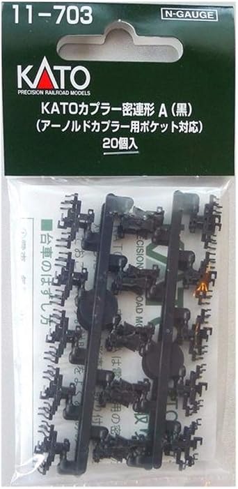 Kato 11-703 Type A Black Couplers With Brake Hoses 20