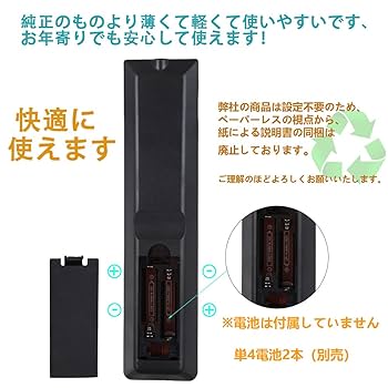日立 テレビリモコン C Amazon | C-RT7 C-RS4 C-RT1 C-RP2 C-RP8 C-RS5 C-RT4 C-RT6 C