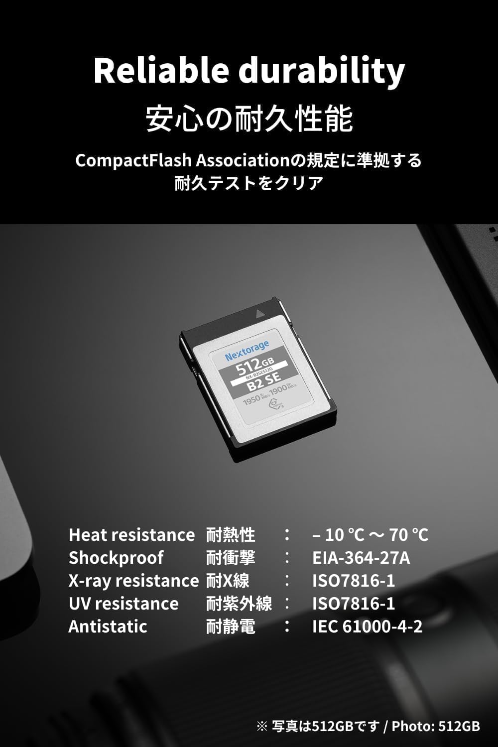 Amazon.co.jp: Nextorage Japanese Manufacturer CFexpress Type B