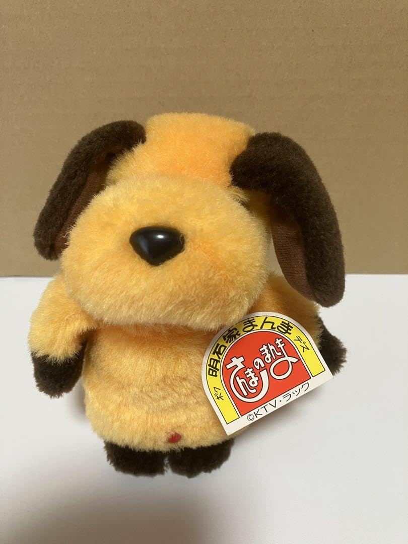 Amazon.co.jp: 明石家さんま さんまのまんま ぬいぐるみ : おもちゃ