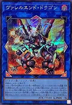 遊戯王　とれかーど様 楽天市場】遊戯王 QCDB-JP048 スーパーレア リンクモンスター
