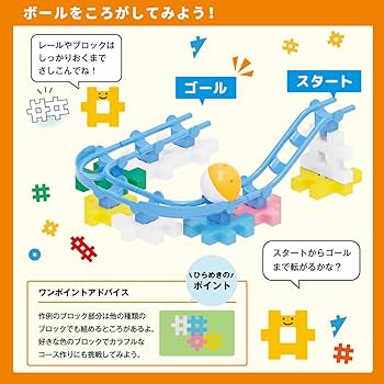 突然少年 ボール サンプル盤 Amazon.co.jp: 学研 Gakkenニューブロック ころがる! ボールと