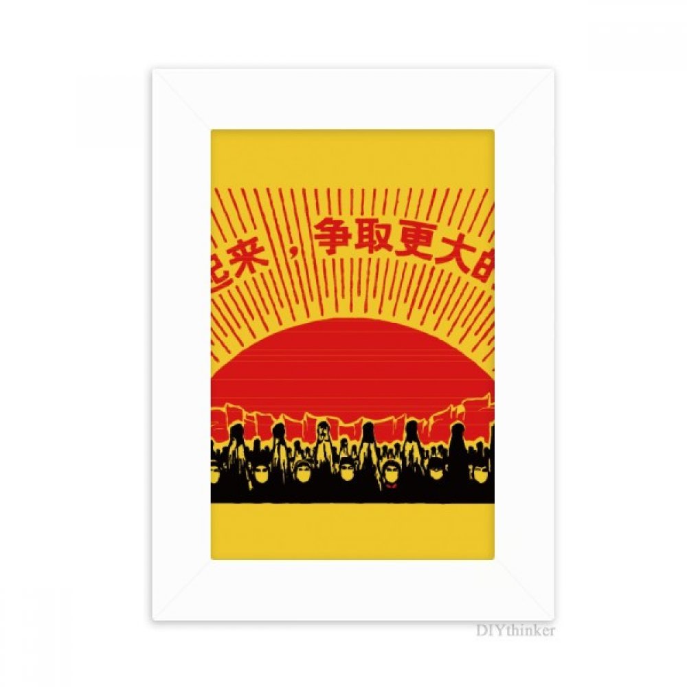 Cadre photo soleil rouge pour embellir votre espace de travail au quotidien