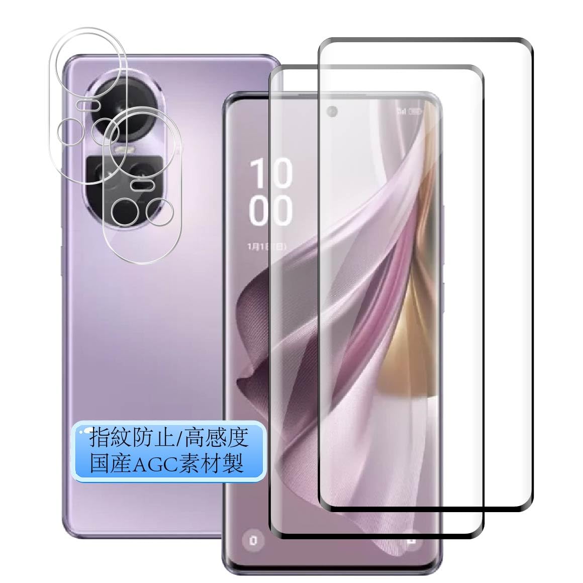 Amazon | Rchlr For OPPO Reno10 Pro 5G ガラスフィルム ＋ カメラ
