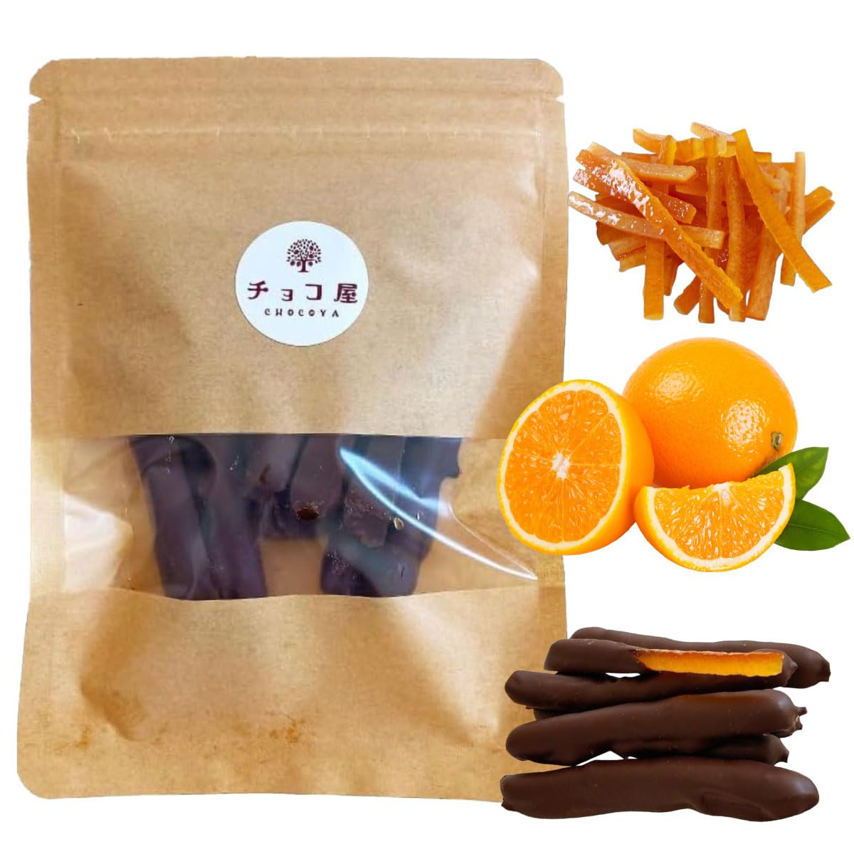 Amazon | チョコ屋 ハイカカオ オランジェット カカオ80% オレンジ