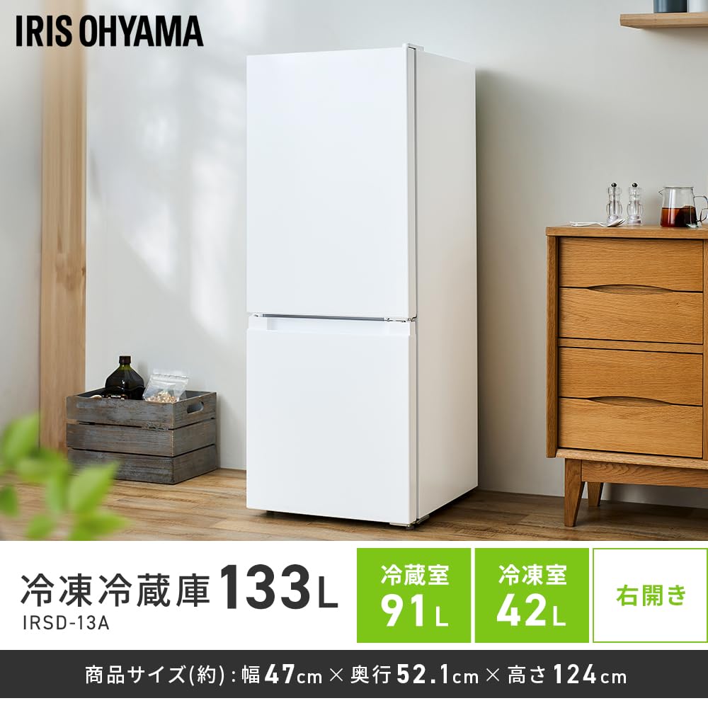 Amazon | 【新生活家電2点セット】アイリスオーヤマ 家電セット 冷蔵庫