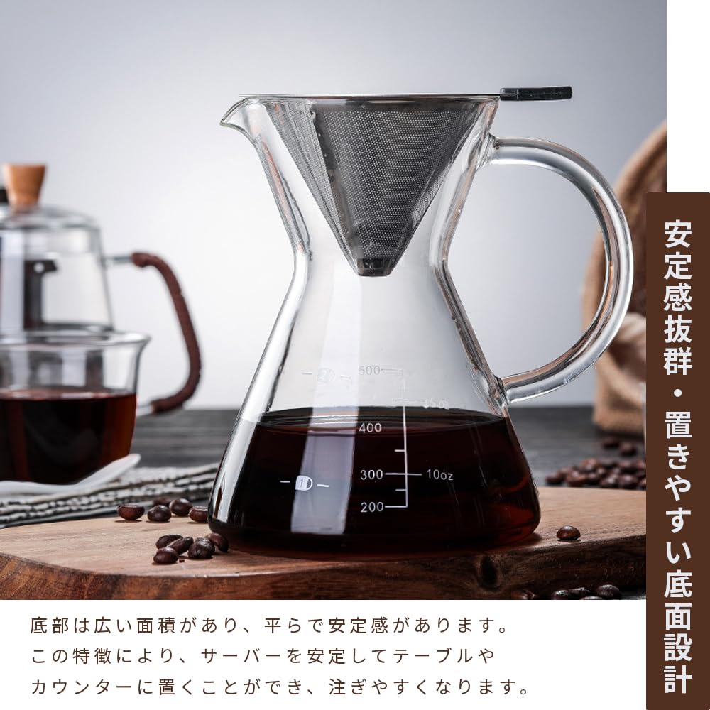Amazon | [星海]コーヒーサーバー コーヒードリッパー コーヒー 