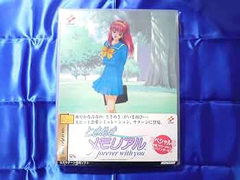 Amazon.co.jp: ときめきメモリアル 〜forever with you〜 スペシャル版