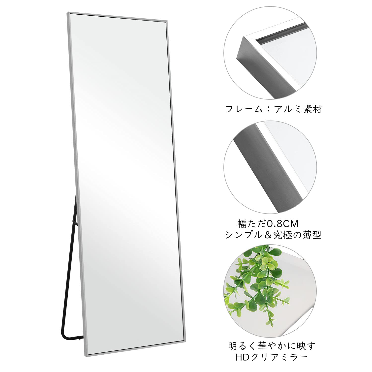 MiraHope 全身鏡 スタンドミラー 大型 姿見鏡 全身ミラー 壁掛け鏡