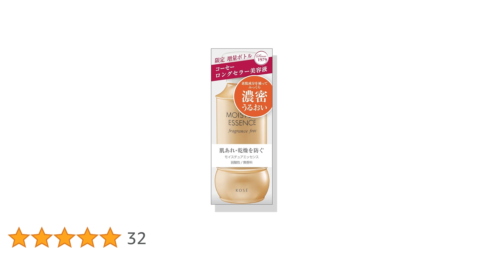 限定増量 コーセー モイスチュア エッセンス F・F保湿美容液 130ml 6個 Amazon.co.jp: 【コーセー】モイスチュアエッセンスF・F （無香料