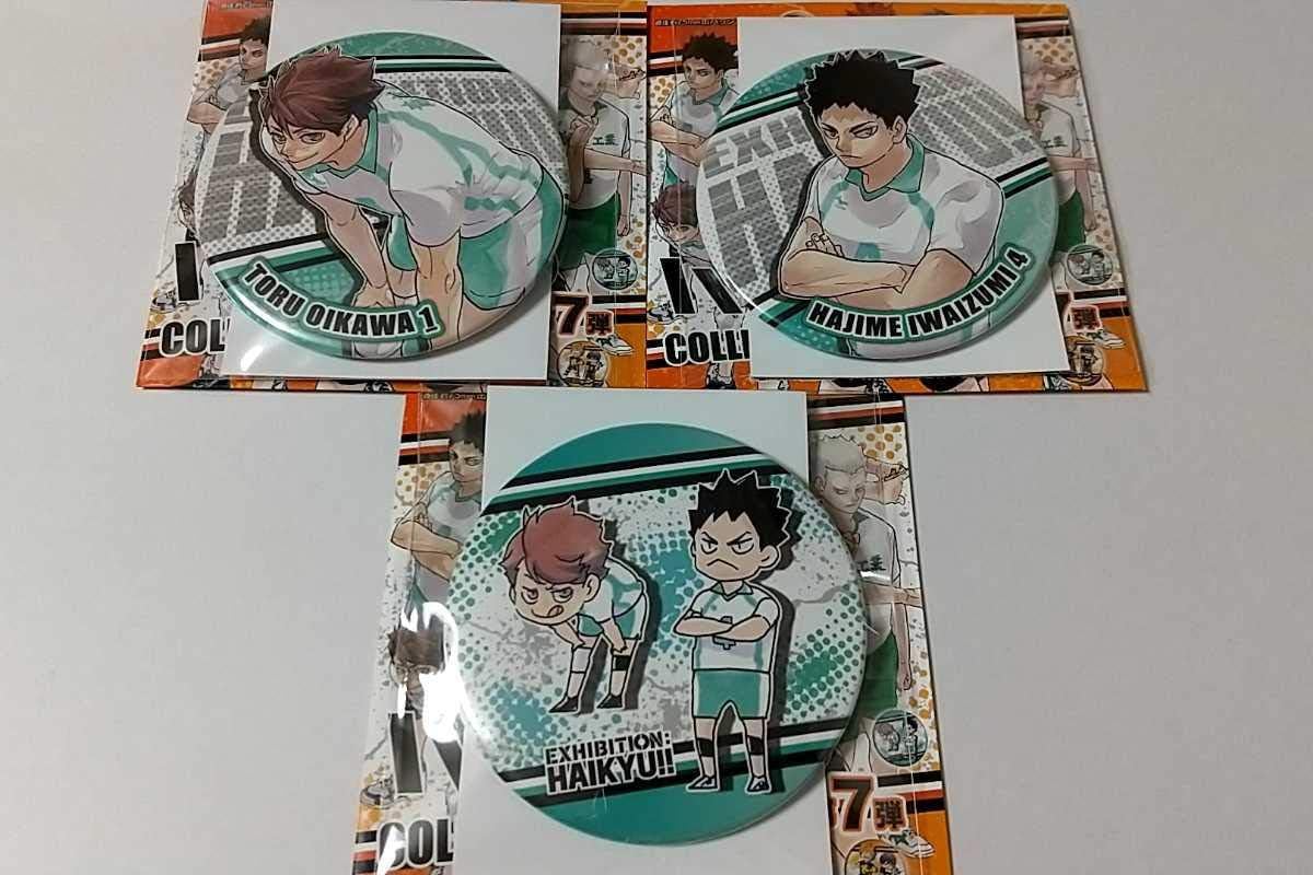 ハイキュー　ナンジャタウン　44mm 缶バッジ　及川 ハイキュー！及川 缶バッジ ナンジャタウン
