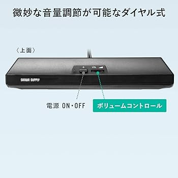 Amazon.co.jp: サンワダイレクト USBスピーカー サウンドバー
