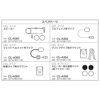 ケテル　ジェットヘルメット用　マイクセット他　２セット 2025年最新】ケテルジェットヘルメット用マイクの人気アイテム