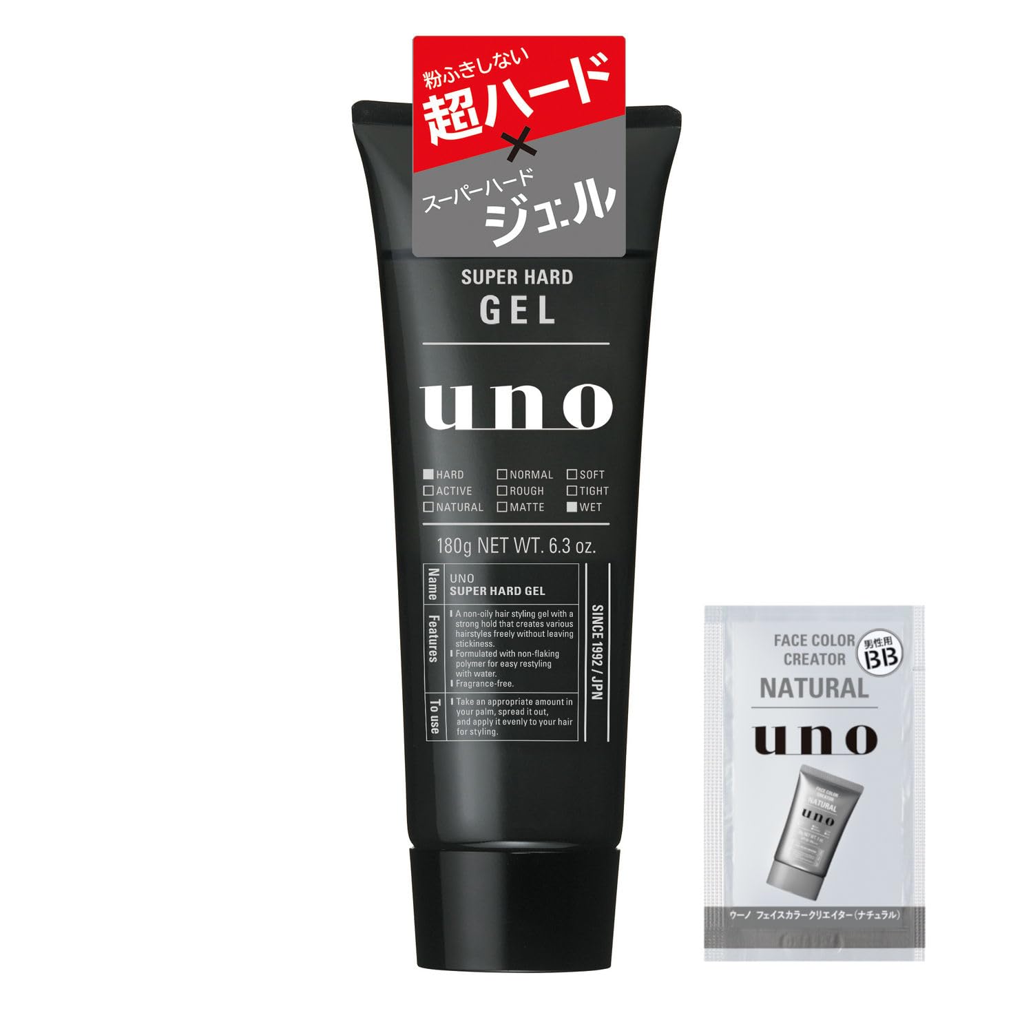 【まとめ買い】ウーノ uno スーパーハードジェル+おまけ 無香料 スタイリング 強力 ごわつかない 湿気 崩れない キープ べたつかない メンズ