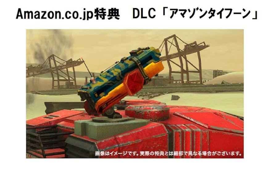 Amazon.co.jp: METAL MAX Xeno Reborn Limited Edition - PS4