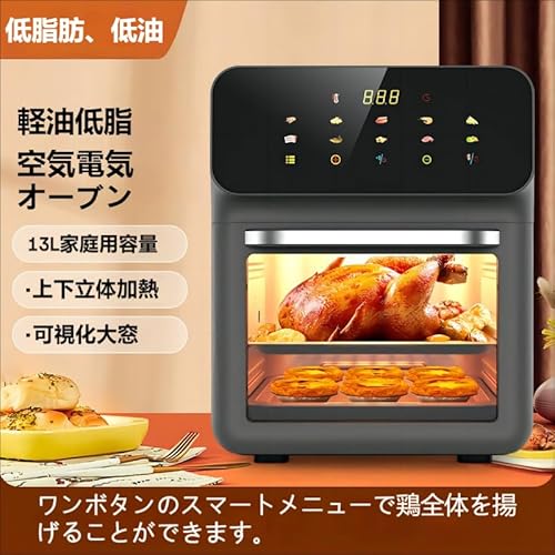 TonainUP ノンフライヤー エアフライヤー 6L の商品画像 2