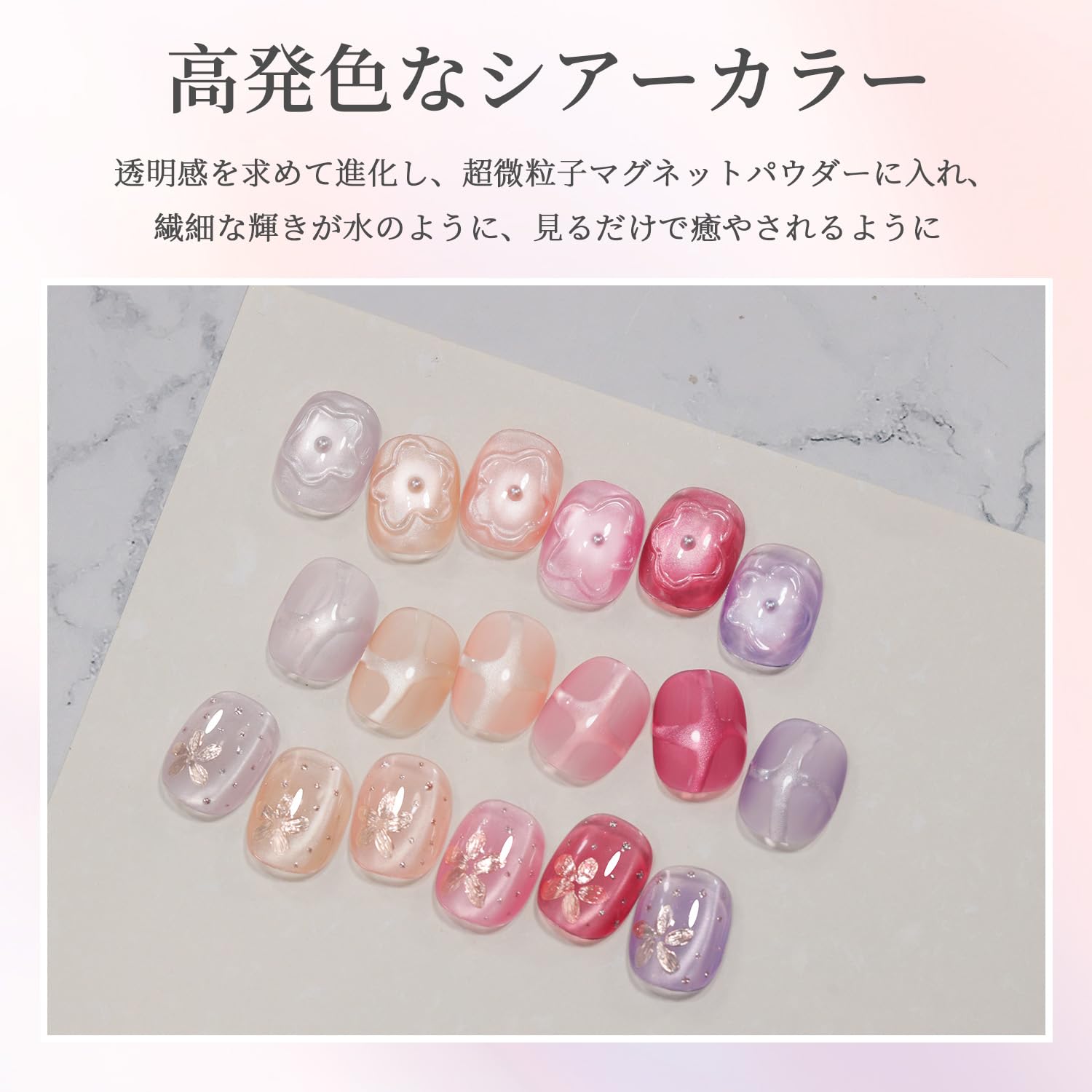 Amazon | Coikaze マグネットネイル 超微粒子 ジェルネイル マグネット
