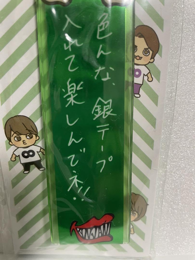 Amazon.co.jp: SUPEREIGHT銀テホルダー 大倉忠義 関ジャニ