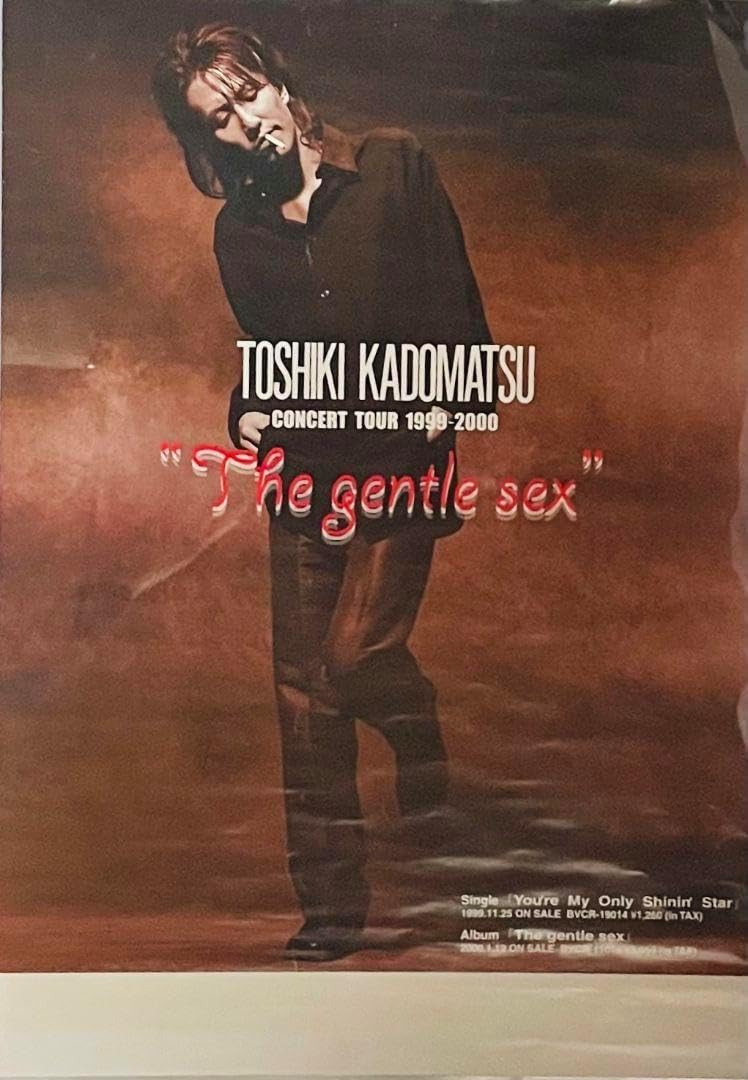 レア 非売品 角松敏生 The gentle sex　告知ポスター B2 角松敏生「The gentle sex」プロモCD - メルカリ