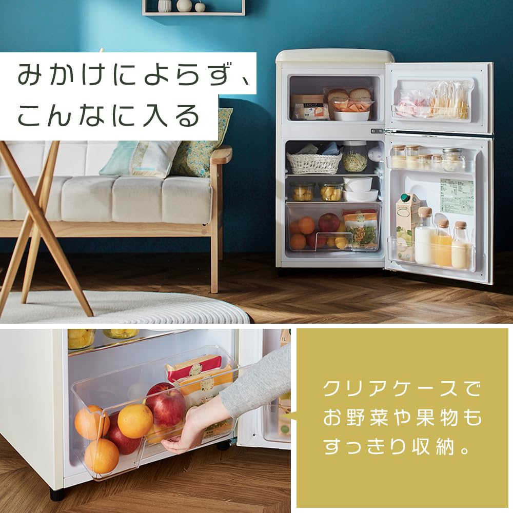 Amazon | アイリスプラザ レトロ冷蔵庫 冷凍冷蔵庫 81L